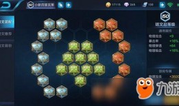 玄策新爆料最新出装,揭秘最新出装攻略，助你战无不胜！