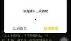 yy网红利哥最新爆料,yy网红最新爆料背后的惊人真相