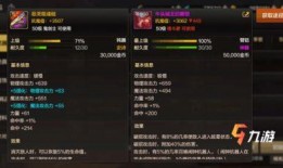 dnf最新爆料手游值钱装备,揭秘最新爆料，值钱装备盘点与攻略解析