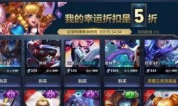 王者最新活动皮肤爆料,揭秘最新活动皮肤，炫酷造型抢先看！