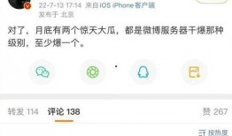 内娱新瓜最新爆料,揭秘明星幕后真相，独家爆料引热议