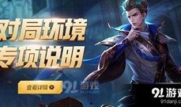 王者荣耀最新爆料3周年,荣耀再续，新篇章启航