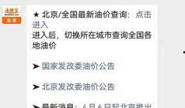 柴油最新爆料信息查询大全,全方位爆料信息大盘点