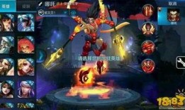 王者荣耀最新爆料伪装,神秘技能引玩家热议