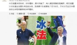 李冰最新爆料,揭秘娱乐圈惊人内幕