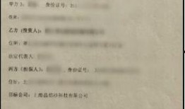 阴阳合同最新爆料,最新爆料揭露娱乐圈潜规则