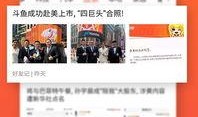 最新娱乐爆料资讯大全视频,揭秘明星幕后故事，精彩视频大盘点！